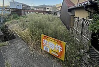 381【土地】姫路市北平野南の町