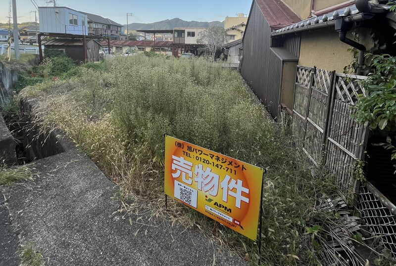 381【土地】姫路市北平野南の町