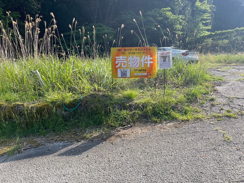 331【土地】朝来市生野町円山